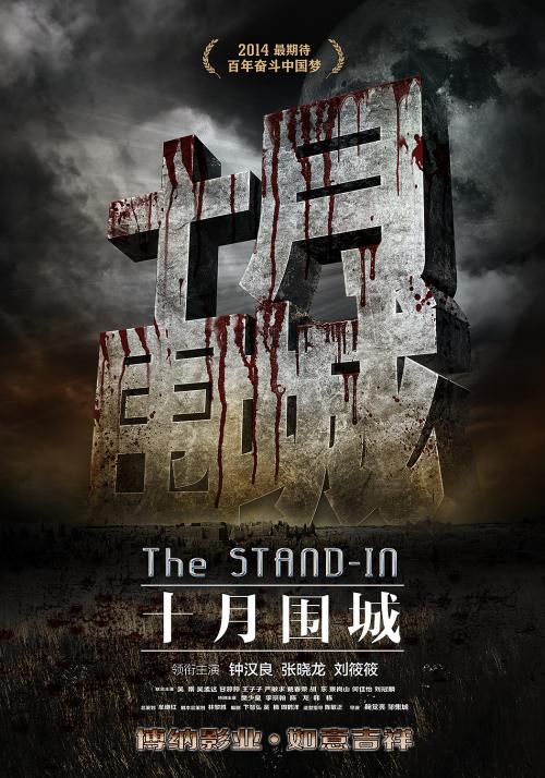 代办南达科他州